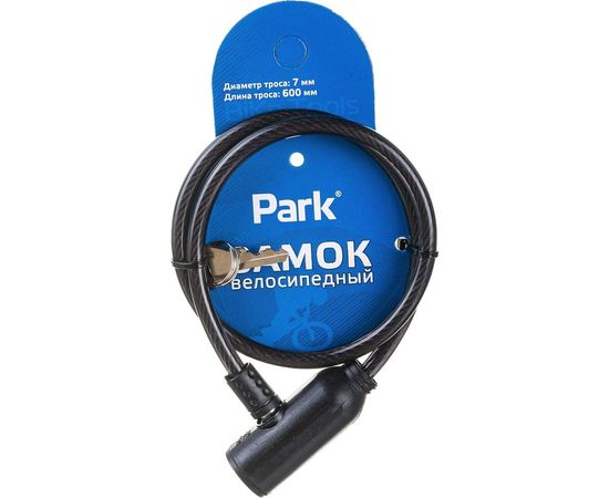 Велосипедный замок Park 60см 288156 – изображение 2