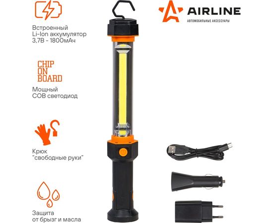Аккумуляторный светодиодный фонарь Airline, переноска LEDx35 AFL-35W-05 – изображение 2
