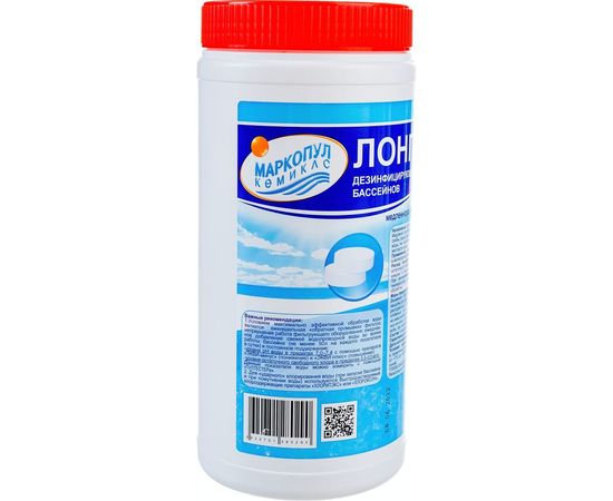 Лонгафор-200г/1кг коробка, медленнорастворимые таблетки для непрерывной хлорной дезинфекции воды МАРКОПУЛ КЕМИКЛС – изображение 2