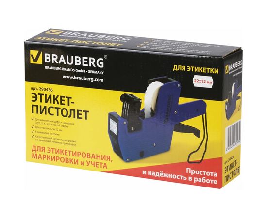 Этикет-пистолет 1-строчный BRAUBERG 290436 – изображение 2