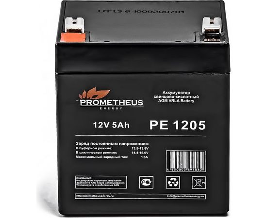 Батарея аккумуляторная Prometheus (5 Ач; 12 В) Prometheus energy PE1205 – изображение 2