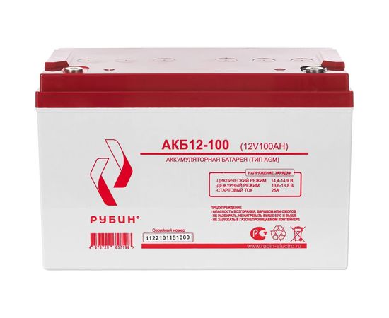Аккумулятор АКБ 12-100 Рубин РЭ-АКБ12100 – изображение 2