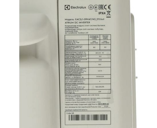Сплит-система Electrolux EACS-09HAT/N3_21Y комплект НС-1407344 – изображение 26