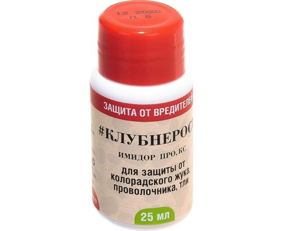 Протравитель клубней картофеля перед посадкой Октябрина Апрелевна ИМИДОР ПРО, КС, 25 мл 4620771200865 – изображение 3