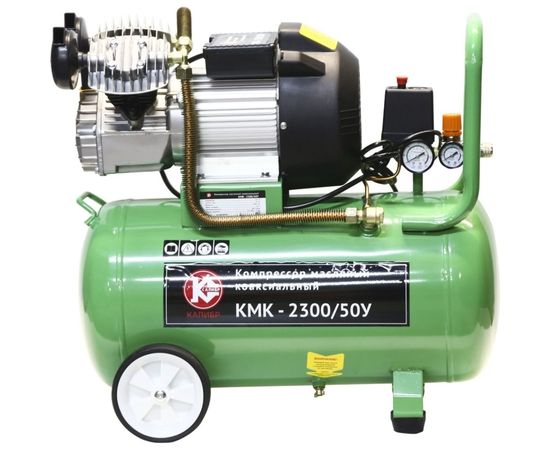 Компрессор Калибр КМК-2300/ 50У 00000059437 – изображение 3