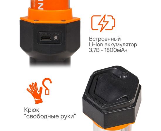Аккумуляторный светодиодный фонарь Airline, переноска LEDx35 AFL-35W-05 – изображение 3