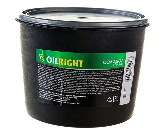 Жировой солидол OILRIGHT 2.1 кг, ведро 6016 – изображение 3