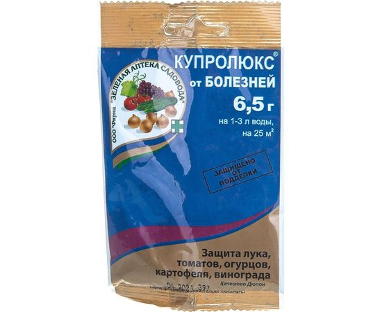 Препарат для защиты лука, томатов, огурцов, картофеля, винограда от заболеваний Зеленая Аптека Садовода 65 г 4601976001594 – изображение 3