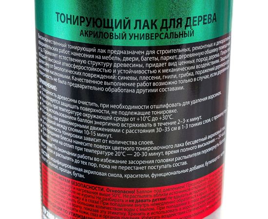 Тонирующий акриловый универсальный лак для дерева KUDO Палисандр 11596401 – изображение 4