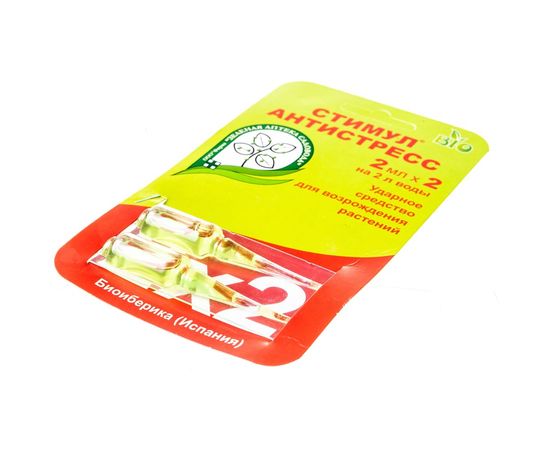 Ударное средство для возрождения растений Зеленая Аптека Садовода Стимул 2х2 мл 4601976001822 – изображение 4