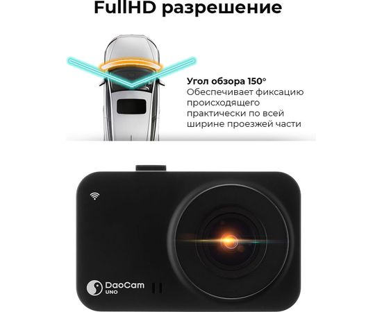 Видеорегистратор DaoСam Uno wifi GPS 1045026 – изображение 4