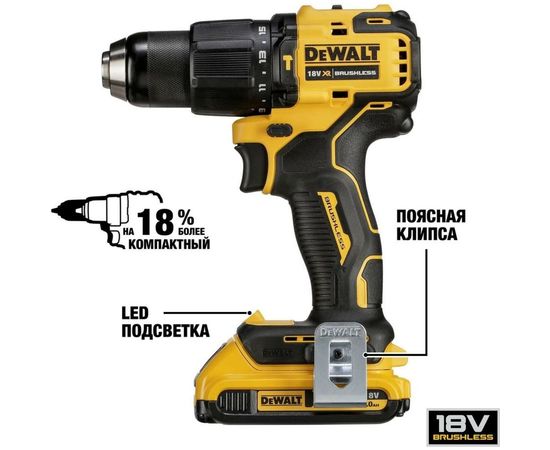 Ультракомпактная бесщёточная ударная дрель-шуруповерт DEWALT 18 В XR, БЗП патрон 13 мм, 2 батареи 5.0Ач DCD709P2T-QW – изображение 4