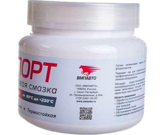 Силиконовая смазка ВМПАВТО МС СПОРТ, 400г банка 2201 – изображение 4