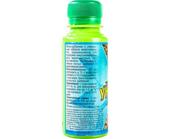 Жидкое минеральное удобрение AVA Унифлор Микро 100 мл 4602930008031 – изображение 4