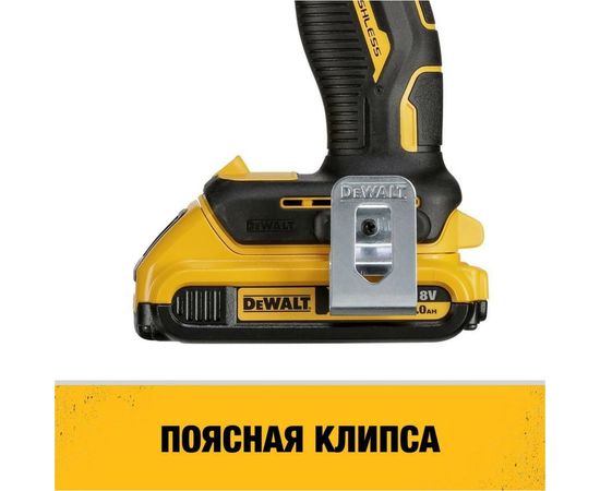 Ультракомпактная бесщёточная ударная дрель-шуруповерт DEWALT 18 В XR, БЗП патрон 13 мм, 2 батареи 5.0Ач DCD709P2T-QW – изображение 5