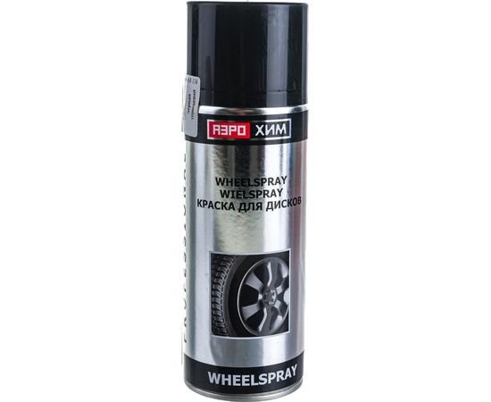 Краска для дисков Аэрохим Черная глянцевая 520мл Спрей AR-116 – изображение 5
