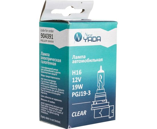 Лампа Nord-Yada H16 12V 19W PGJ19-3 CLEAR 904391 – изображение 5