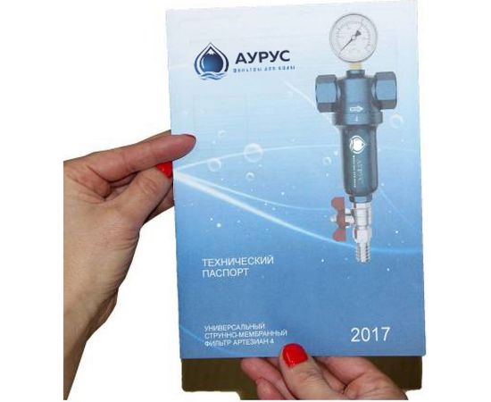 Фильтр Аурус 3 – изображение 5