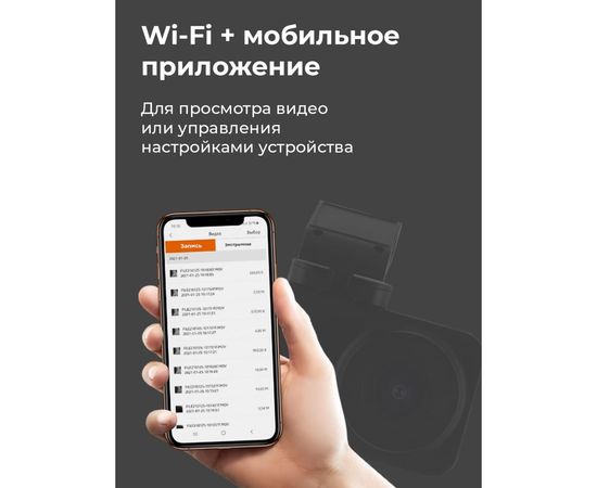 Видеорегистратор DaoСam Uno wifi GPS 1045026 – изображение 6