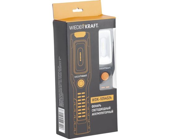Светодиодный аккумуляторный фонарь WIEDERKRAFT 550 Лм WDK-1054024 – изображение 6