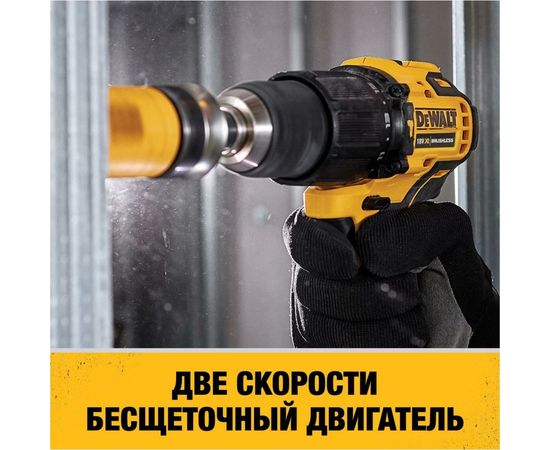 Ультракомпактная бесщёточная ударная дрель-шуруповерт DEWALT 18 В XR, БЗП патрон 13 мм, 2 батареи 5.0Ач DCD709P2T-QW – изображение 7