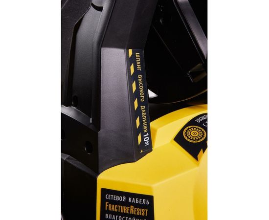 Мойка высокого давления Hanskonner HPW9230I – изображение 8