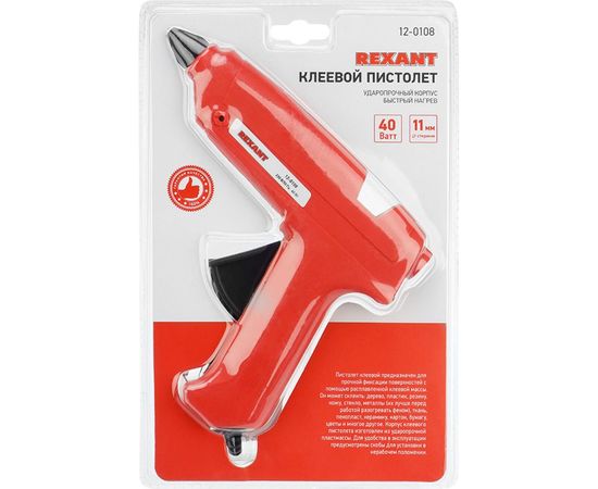 Клеевой пистолет Rexant 40 Вт 12-0108 – изображение 10