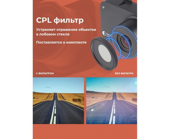 Видеорегистратор DaoСam Uno wifi GPS 1045026 – изображение 10