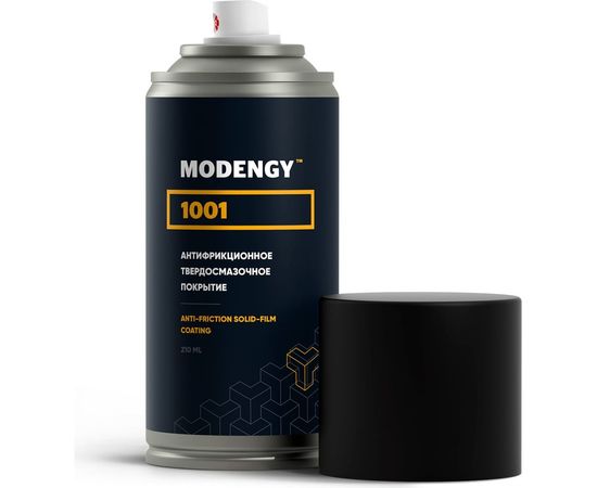 Антифрикционное твердосмазочное покрытие MODENGY 1001 210 мл, сухая смазка 0093840 