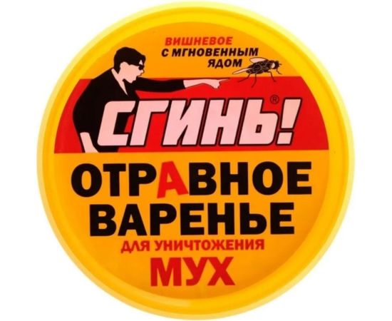 Отравное варенье от мух СГИНЬ! 40 мл, банка 20002 