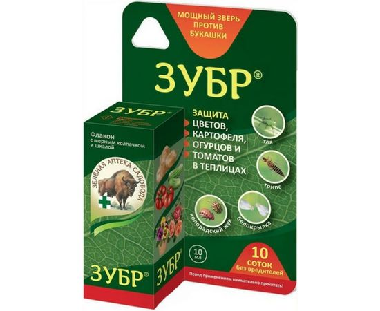 Препарат для борьбы с вредителями Зеленая Аптека Садовода Зубр 10 мл 4601976001440 