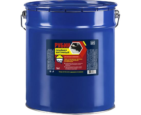 Битумный праймер Goodhim РУБИН GH, 16 кг 70866 