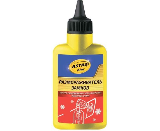 Размораживатель замков ASTROhim 60мл AC-101 