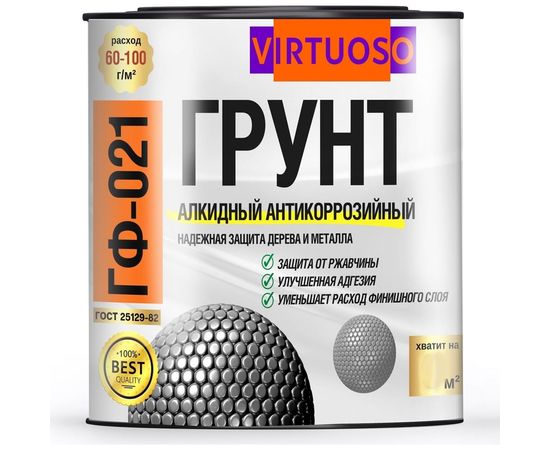 Грунтовка по металлу VIRTUOSO ГФ-021 красно-коричневая 0,9 кг 11588626 