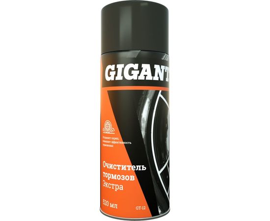 Очиститель тормозов Gigant Экстра 520 мл GT-12 