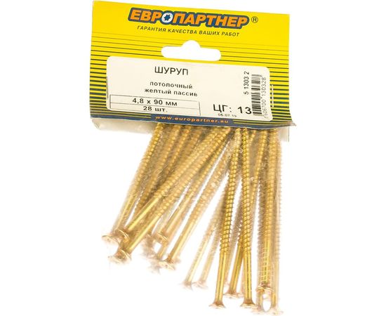 Потолочный шуруп ЕВРОПАРТНЕР ж-п 4.8х90, 28 шт. 5 1303 2 