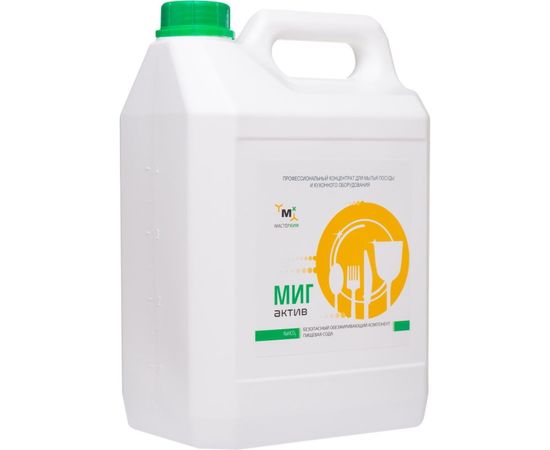 Средство для мытья посуды МАСТЕРХИМ сода-эффект концентрат МИГ 039НП5 
