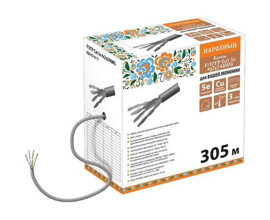 Кабель TDM витая пара народный F/UTP Cat 5e 4х2х24AWG 305м PVC, серый SQ0107-0117 