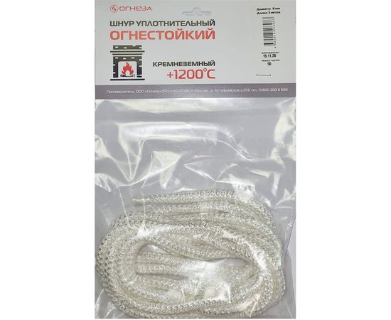 Термостойкий кремнеземный шнур Огнеза ШКН 8 мм х 3 м 107407 
