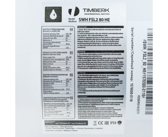 Накопительный водонагреватель Timberk SWH FSL2 80 HE – изображение 11