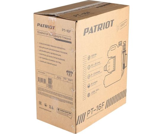 Генератор холодного тумана PATRIOT PT-16F 755302603 – изображение 11