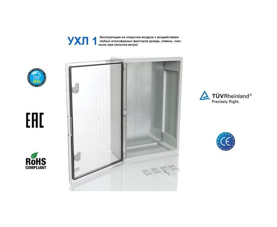 Пластиковый влагозащищенный щит Plastim с монтажной панелью, IP65 прозрачная дверца PP3020 – изображение 2