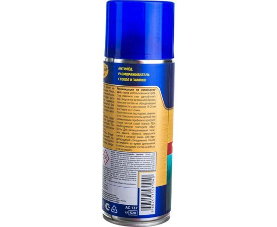 Размораживатель стекол и замков ASTROhim Антилёд 520мл AC-137 – изображение 2