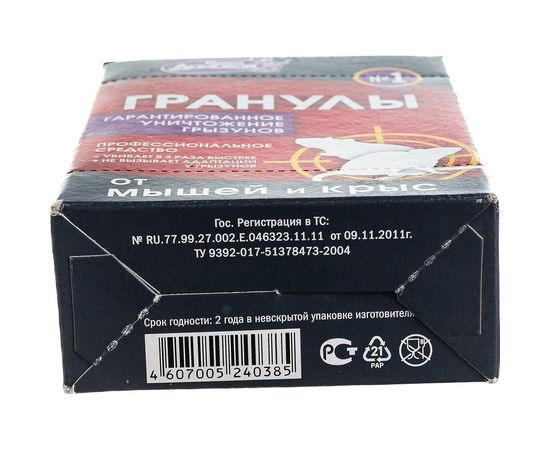 Приманка в гранулах Домовой Прошка контейнер 100 г 21551 – изображение 2