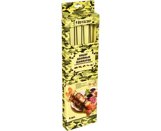 Набор двойных шампуров BOYSCOUT 38 см, 4 шт. 61052 – изображение 2