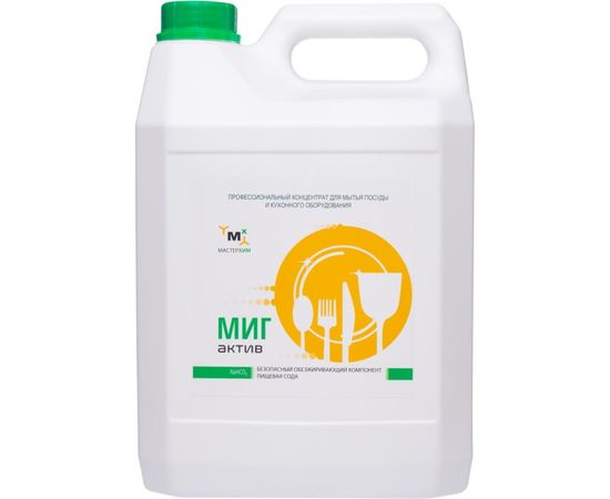 Средство для мытья посуды МАСТЕРХИМ сода-эффект концентрат МИГ 039НП5 – изображение 2