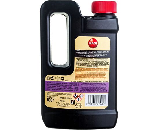 Гранулированное средство для устранения засоров в канализационных и сточных трубах раковин, ванн и унитазов Bagi Потхан 600 г 1015024153 – изображение 2