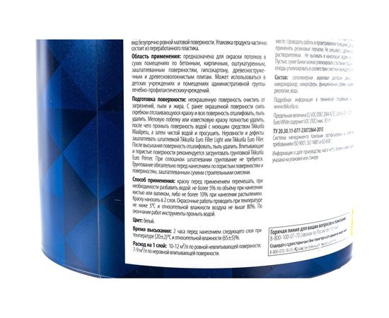Краска TIKKURILA EURO WHITE безупречный потолок, для потолка, глубокоматовая, белая 2,7л 700009609 – изображение 3