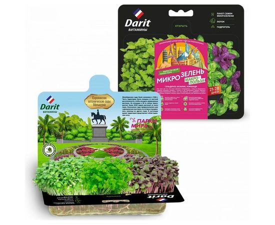Набор для выращивания DARIT Микрозелень сельдерей/базилик/кориандр 3 г 122443 – изображение 3