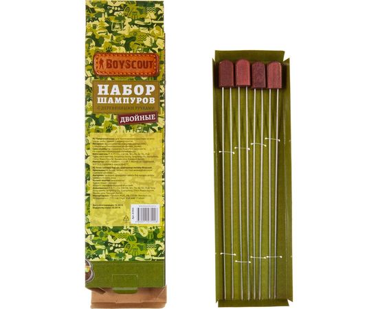 Набор двойных шампуров BOYSCOUT 38 см, 4 шт. 61052 – изображение 3